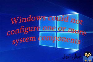 رفع ارور Windows could not Configure One or More System Component