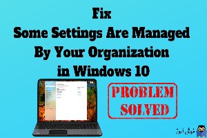 رفع ارور Some settings are managed by your organization در ویندوز 