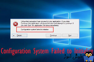 رفع ارور Configuration system failed to initialize در ویندوز