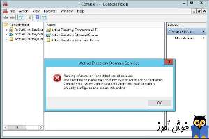 رفع ارور Naming information cannot be located because The specified domain either does not exist or could not be contacted
