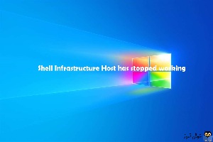 برطرف کردن پیغام خطای Shell Infrastructure Host has stopped working در ویندوز
