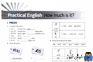 Workbook: practical English, How much is it