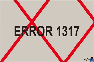 رفع ارور Error 1317 در برنامه های Autocad و یا Camtasia
