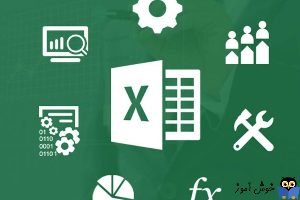 رفع ارور Microsoft Excel out of memory errors