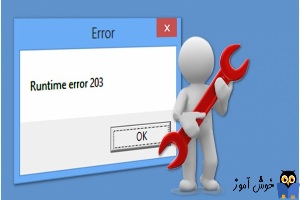 رفع ارور Runtime Error 203