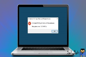 رفع ارور File system error (-1073741819) در ویندوز