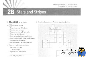 Workbook: 2B Starts and Strips