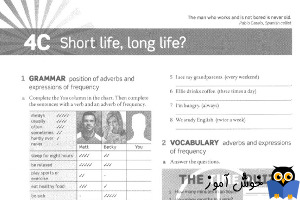 Workbook: 4C short life, long life