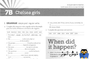 Workbook: 7B Chelsea girls