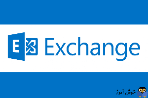 رفع ارور Microsoft Exchange data storage