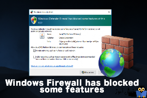 رفع ارور Windows Firewall has blocked some features