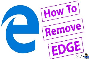 نحوه حذف مرورگر Microsoft Edge از ویندوز 10