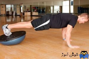 حرکات تمرینی با توپ - حرکت BOSU Ball Elevated Plank
