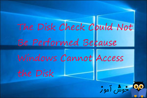 رفع ارور Windows cannot access the disk