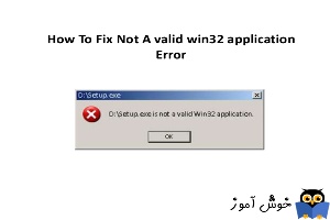 رفع ارور Not a Valid Win32 Application Error در ویندوز