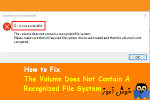 رفع ارور The volume does not contain a recognized file system