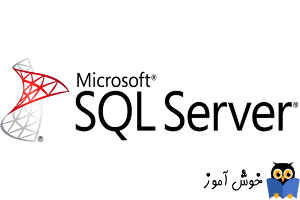 بررسی IIF و CASE در SQL Server