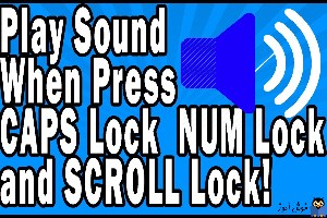 پخش صدا هنگام فشردن کلیدهای Num Lock یا Caps Lock یا Scroll Lock در ویندوز