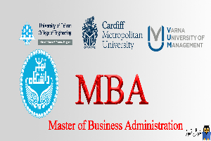 پذیرش بدون کنکور کارشناسی ارشد مدیریت کسب و کار MBA 