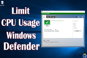 کاهش استفاده از CPU توسط Windows defender در ویندوز