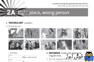 Workbook: 2A Right place, wrong person