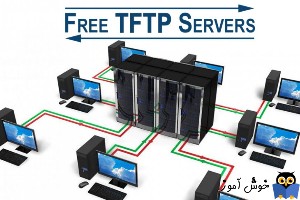 TFTP چیست و چگونه می توان TFTP Server راه اندازی کرد