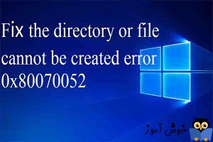 رفع ارور 0x80070052 The directory or file cannot be created