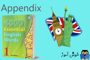 book 4000 essential english words 1 - Appendix