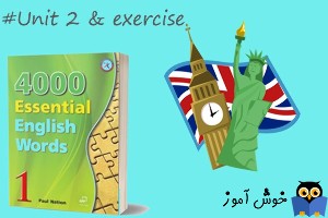  book 4000 essential english words 1 - Unit 2 - exercise