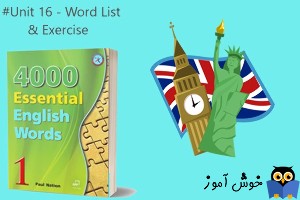 book 4000 essential english words 1 - Unit 16 - Word List & Exercise