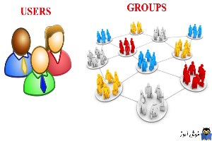 دوره آموزشی ویندوز 10- مدیریت گروه ها و کاربران