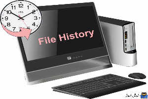 دوره آموزشی ویندوز 10- آموزش بک آپ گیری با File history
