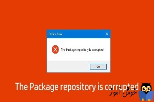 رفع ارور The Package repository is corrupted هنگام باز کردن برنامه های آفیس