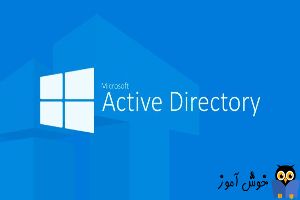 Attribute Editor در کنسول Active Directory Users and Computers