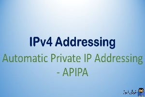 APIPA یا Automatic Private IP Addressing چیست