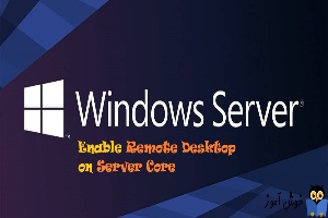 فعال کردن Remote Desktop در ویندوز سرور Core