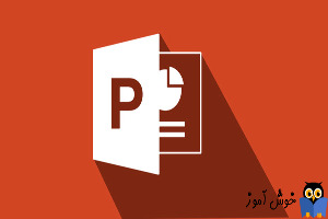 اعداد فارسی در پاورپوینت 2016 — آموزش 3 راه فارسی سازی شماره ها در PowerPoint