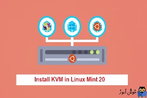 آموزش نصب KVM در Linux Mint