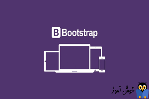 bootstrap آموزش فارسی
