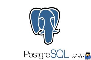 آموزش لیست کردن همه دیتابیس ها و جداول در PostgreSQL