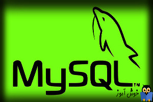 آموزش نصب و پیکربندی MySQL در ویندوز