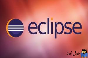 آموزش نصب Eclipse IDE در اوبونتو