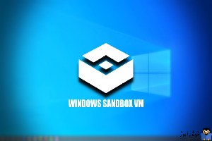 نحوه فعال یا غیرفعال کردن Sandbox  در ویندوز 11 نسخه home edition