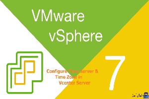 نحوه تنظیم و پیکربندی time server و time zone در vcenter