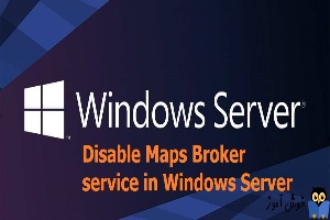 غیرفعال کردن سرویس Downloaded Maps Manager در ویندوز سرور