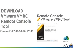 دانلود ابزار VMware VMRC Remote Console Tool ورژن 12.0.1