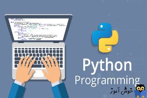 پایتون پیشرفته – راهنمای کامل آموزش Python