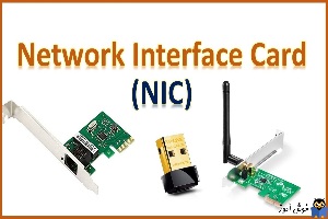 Network Interface Card یا NIC چیست؟