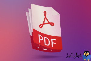 نحوه کپی کردن متن از pdf | راهنمای گام به گام کپی کردن متن از pdf