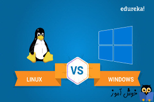 تفاوت ویندوز و لینوکس در چیست؟ مقایسه ساده Windows و Linux